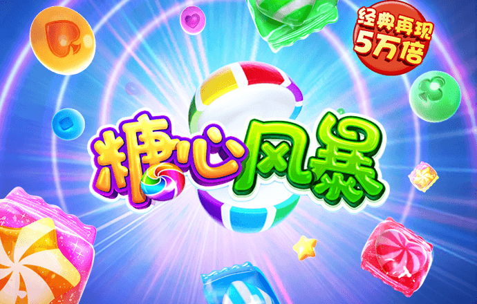 金牛版澳门彩金牛版论坛